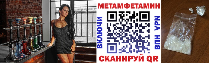 Amphetamine VHQ  это какой сайт  Красный Кут 