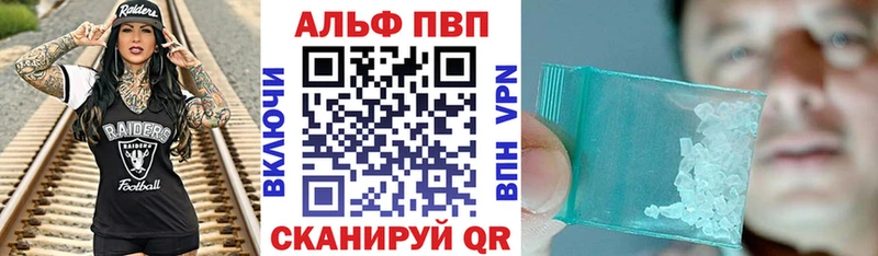 Alpha-PVP крисы CK  hydra зеркало  Красный Кут  где купить наркотик 