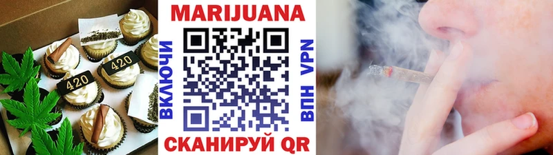 Canna-Cookies конопля  наркошоп  Красный Кут 