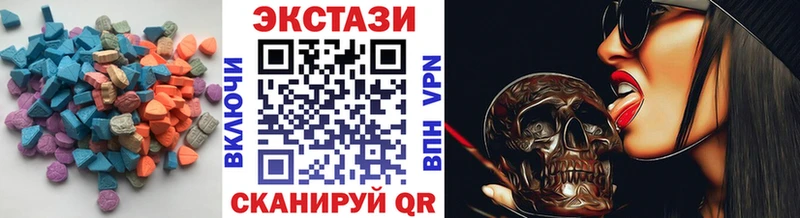 Ecstasy круглые  Красный Кут 