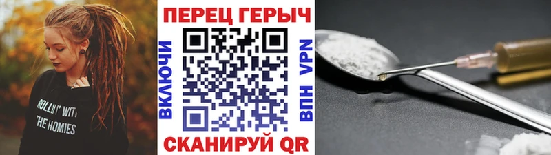 где продают наркотики  Красный Кут  Героин афганец 