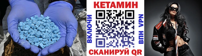 как найти закладки  Красный Кут  КЕТАМИН ketamine 