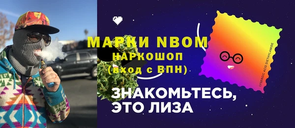 экстази Балахна