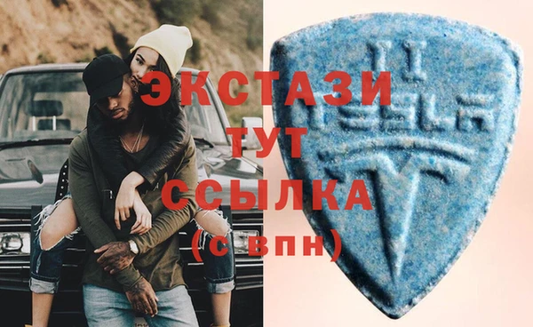 экстази Балахна