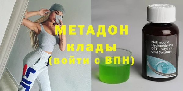 экстази Балахна