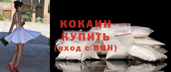 альфа пвп Бугульма