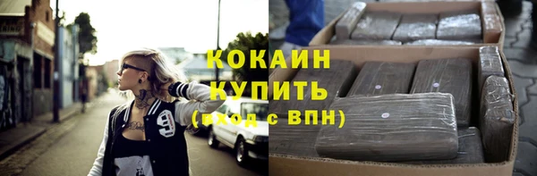 первитин Балабаново
