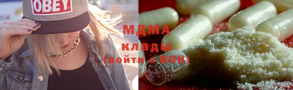 экстази Балахна