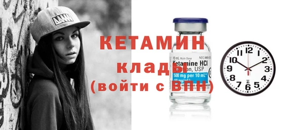 первитин Балабаново