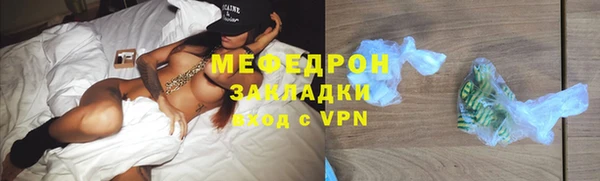 первитин Балабаново
