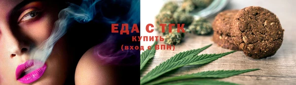 первитин Балабаново