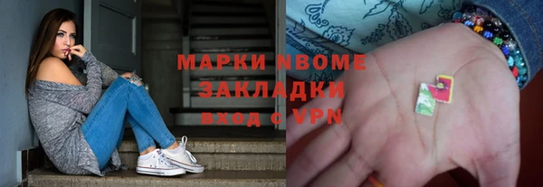 первитин Балабаново