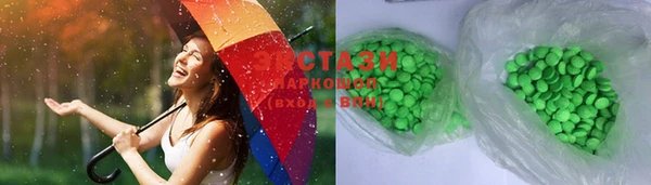 экстази Балахна