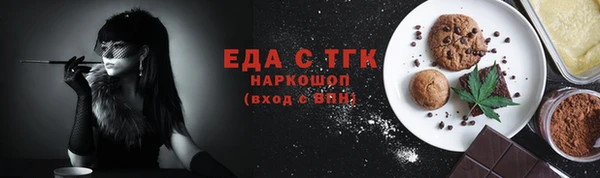 экстази Балахна