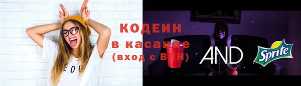 первитин Балабаново