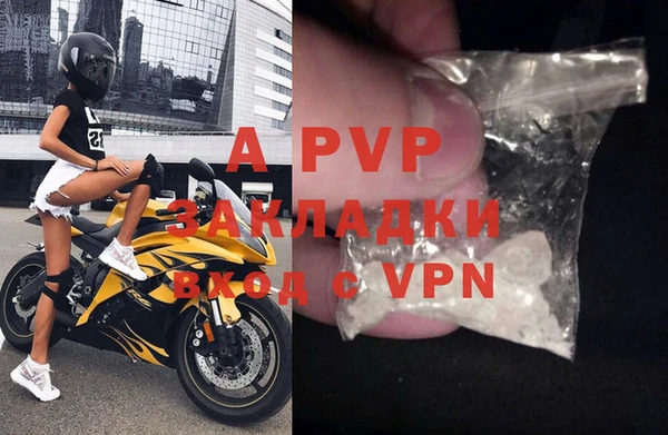экстази Балахна