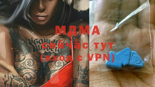 первитин Балабаново