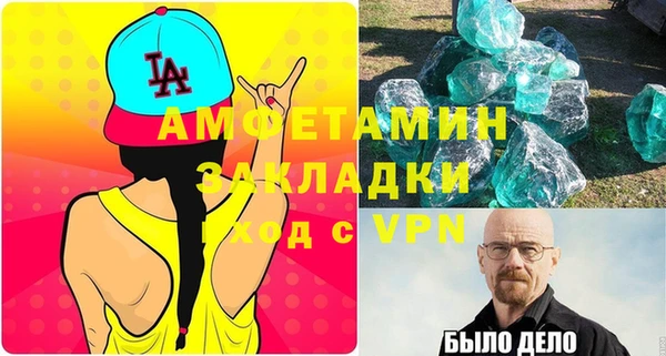 соль курить ск Баксан