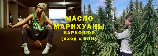 первитин Балабаново