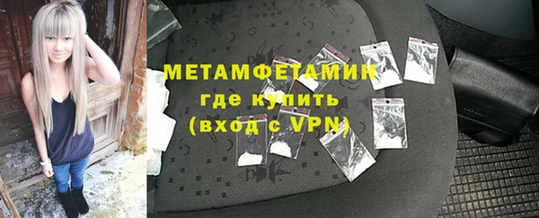 первитин Балабаново