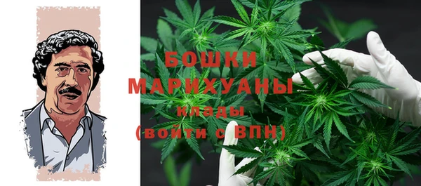 экстази Балахна