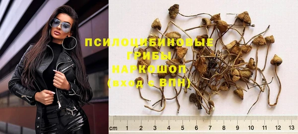 соль курить ск Баксан