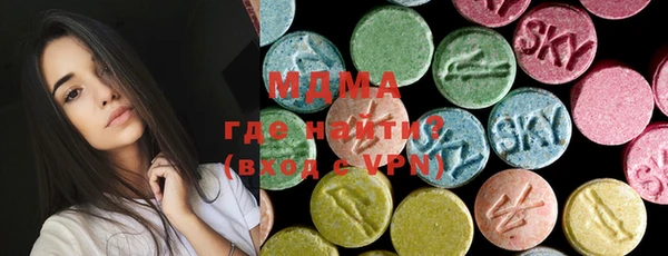 экстази Балахна