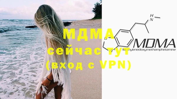 экстази Балахна