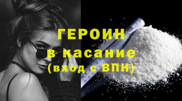 первитин Балабаново
