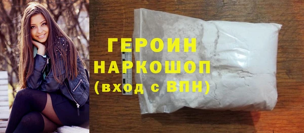 первитин Балабаново