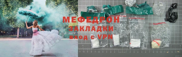 первитин Балабаново