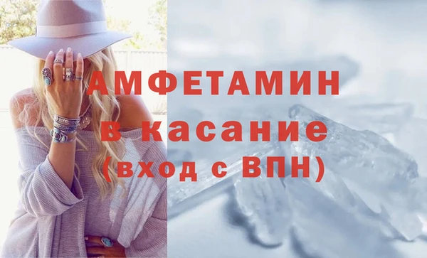 экстази Балахна