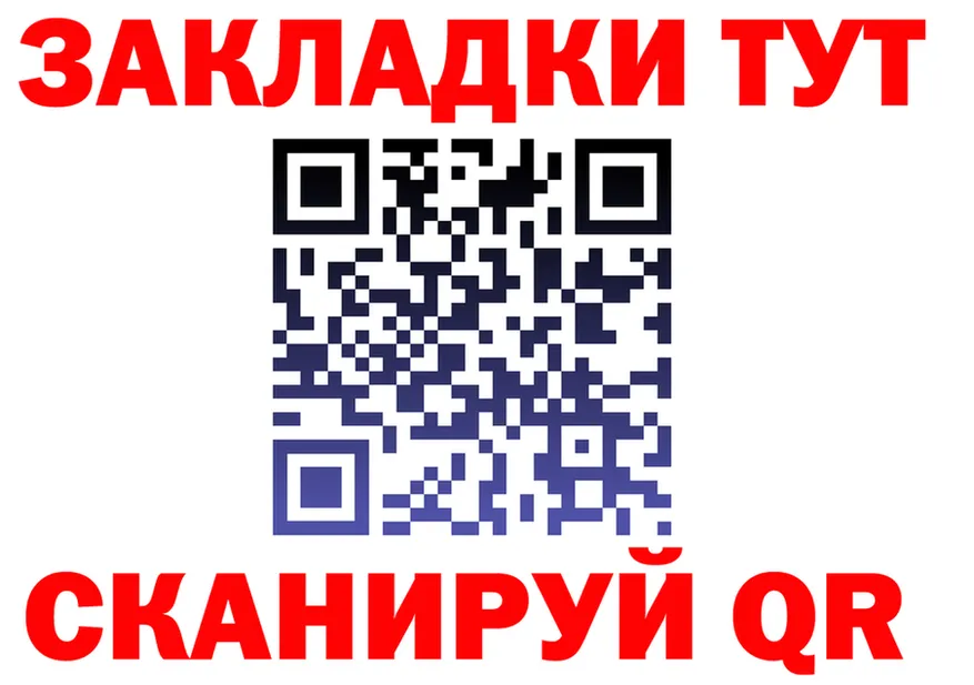 МЕФ мяу мяу зеркало дарк нет MEGA Красный Кут