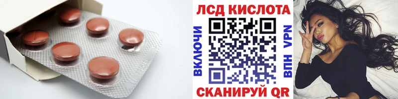 ЛСД экстази ecstasy  сколько стоит  сайты даркнета состав  Красный Кут 