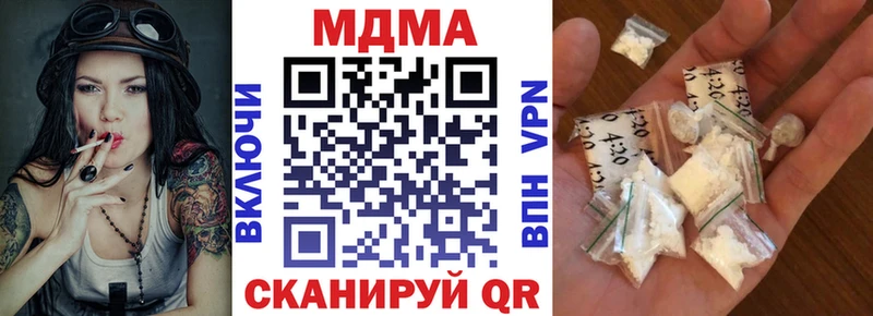 кракен ССЫЛКА  Красный Кут  MDMA crystal 