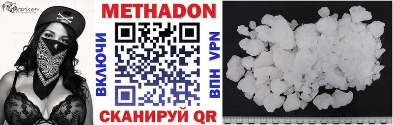 продажа наркотиков  Красный Кут  mega ТОР  МЕТАДОН мёд 
