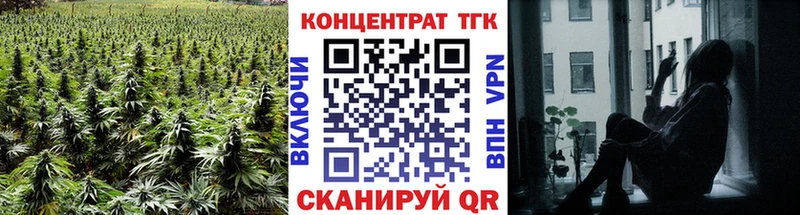 Дистиллят ТГК концентрат  Красный Кут 