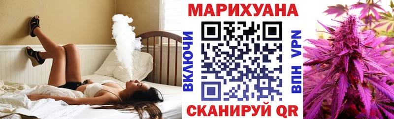Бошки марихуана план OMG tor Красный Кут купить